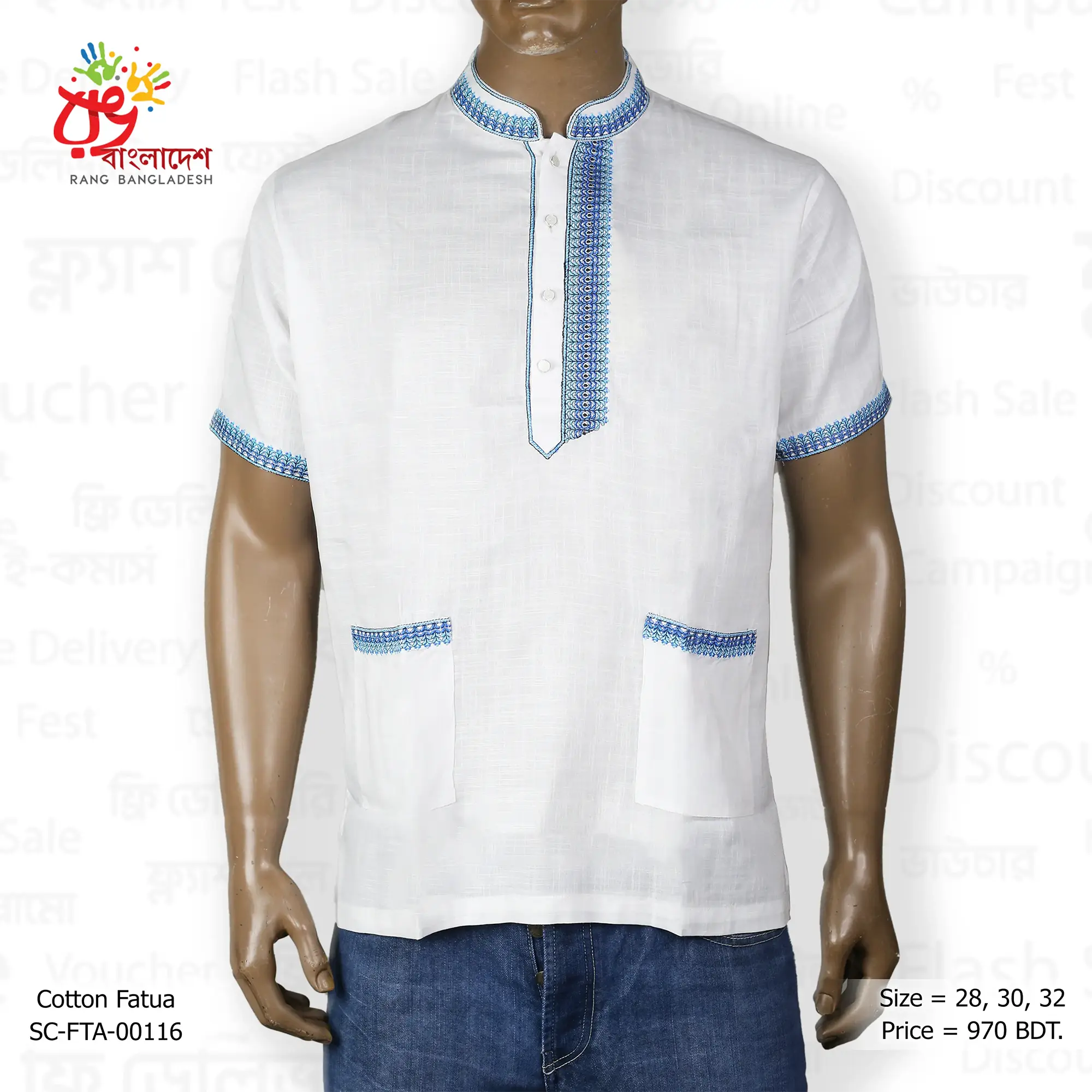 Men's Fatua